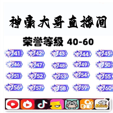 抖音100w账号多少钱